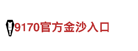 探索6566体育，尽享旅游乐趣！
